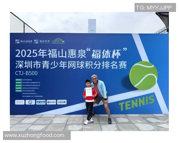 广州网球队在全国网球灵活性排行榜中荣获第八名展现出强大实力与潜力